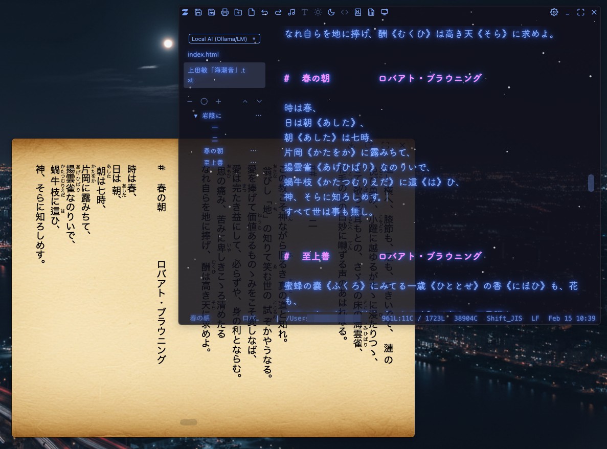 MirrorShard 2 Screenshot